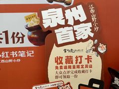 -SM广场