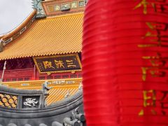 -钦赐仰殿道观