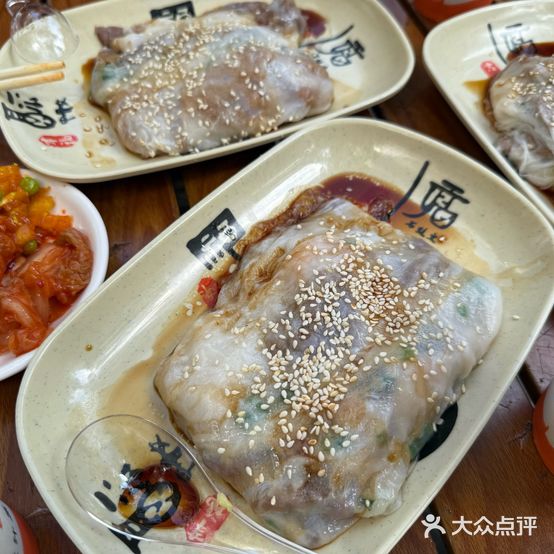 薄如纸·超薄肠粉