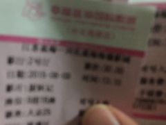 -幸福蓝海国际影城(兴化海德店)
