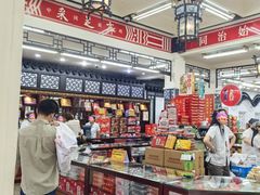 -采芝斋评弹茶馆(观前街店)