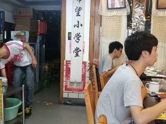 -做了不起的80后