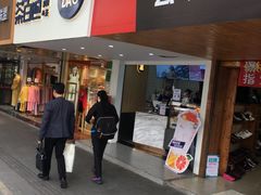 -茶百道(京溪店)