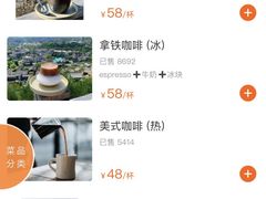 -云端咖啡(古北水镇景区店)