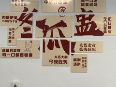 -兴兴旺·冬瓜盅·啫啫煲(西华路店)
