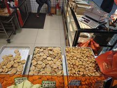 -高一点·徽味酥饼王·黄山烧饼