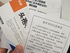 -上海市徐汇区口腔医院