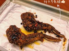 特大兔腿-老黄记手撕烤兔(玉林街店)