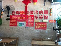 -左撇子私房面