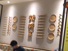 -姥姥家春饼店(交大东路店)