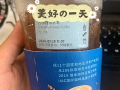 -瑞幸咖啡(亿城国际中心店)