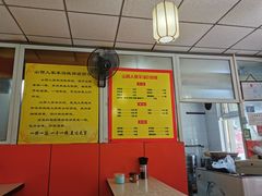 -万红路羊汤烧饼店(将台路店)