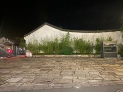 -东海半边山旅游度假区