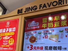 -味多美蛋糕(大红门店)