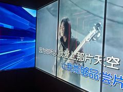 -星聚会KTV X Party(广州高德置地店)