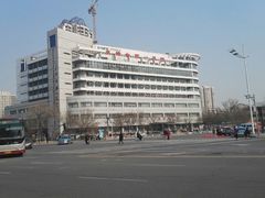 -天津市第一医院