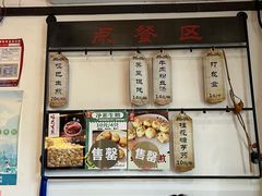 -哑巴生煎(临顿路店)