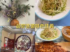 -丽泽山庄·生态怀柔菜·虹鳟鱼(红螺寺店)