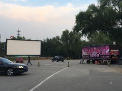 电影C场-枫花园汽车电影院(朝阳公园店)