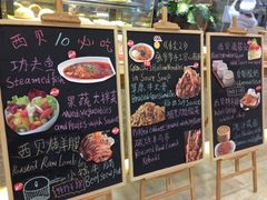 iphone_upload_pic-西贝莜面村(当代商城店)
