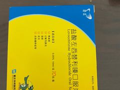 -河北医科大学第四医院(本部)