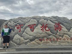 -可可托海景区