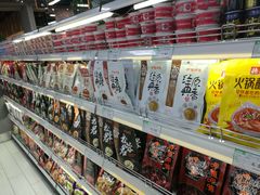-果蔬好生活超市(乐堤港店)