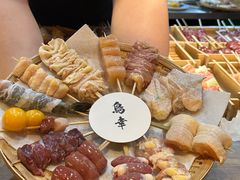 -鸟幸 TORISAKI 炭火居酒屋