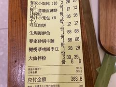 -春家·非遗手工小吃(徐汇万科广场店)