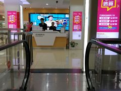 -中国电信(武林广场营业厅)