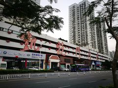 -罗记家常菜(鸿景花园店)
