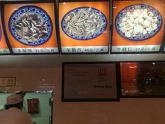 -爆肚冯(廊房二条店)