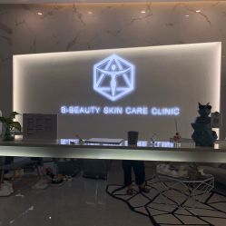 -B-BEAUTY童颜皮肤管理中心