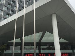 -珠海拱北口岸希尔顿欢朋酒店