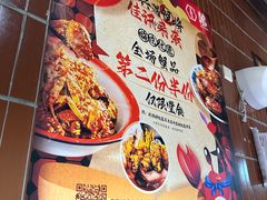 -丹虾·文和友小龙虾品牌·湘菜(北京路店)
