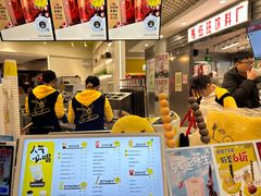 -快乐柠檬happylemon(日月光店)