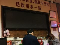 -将台涮肉(酒仙桥店)