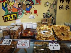-赞记龙凤礼饼(龙津路店)