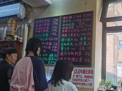 -香港久记牛腩云吞面(友好广场店)