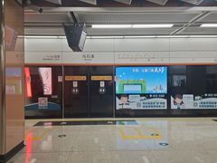 -乌石浦(地铁站)