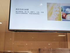 -西贝(大卫城店)