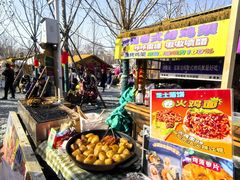 -辛庄国际文化艺术区