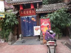 门面-三道苗苗鱼·美蛙黄辣丁(八里店)