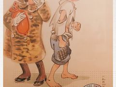 -张乐平故居