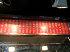 门面-西华美食•老广烧腊(百灵路店)