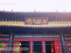 -磁器口古镇