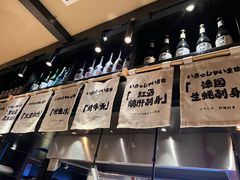 -乌君·酒场·炭火烧鸟(侨城坊店)