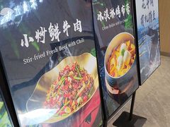 -江南宴•沿江菜江南味(七街店)