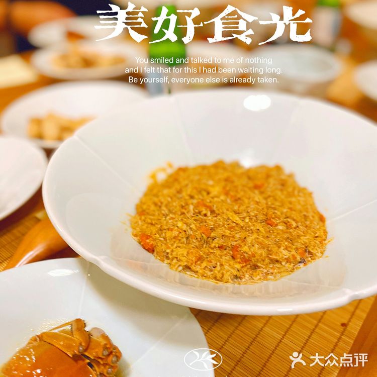 外滩的风景 必须包括这一碗蟹黄金