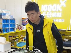 -千米手机电脑维修回收(丰庄茶城店)